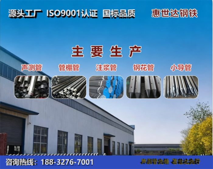 惠世达钢铁澄迈工厂